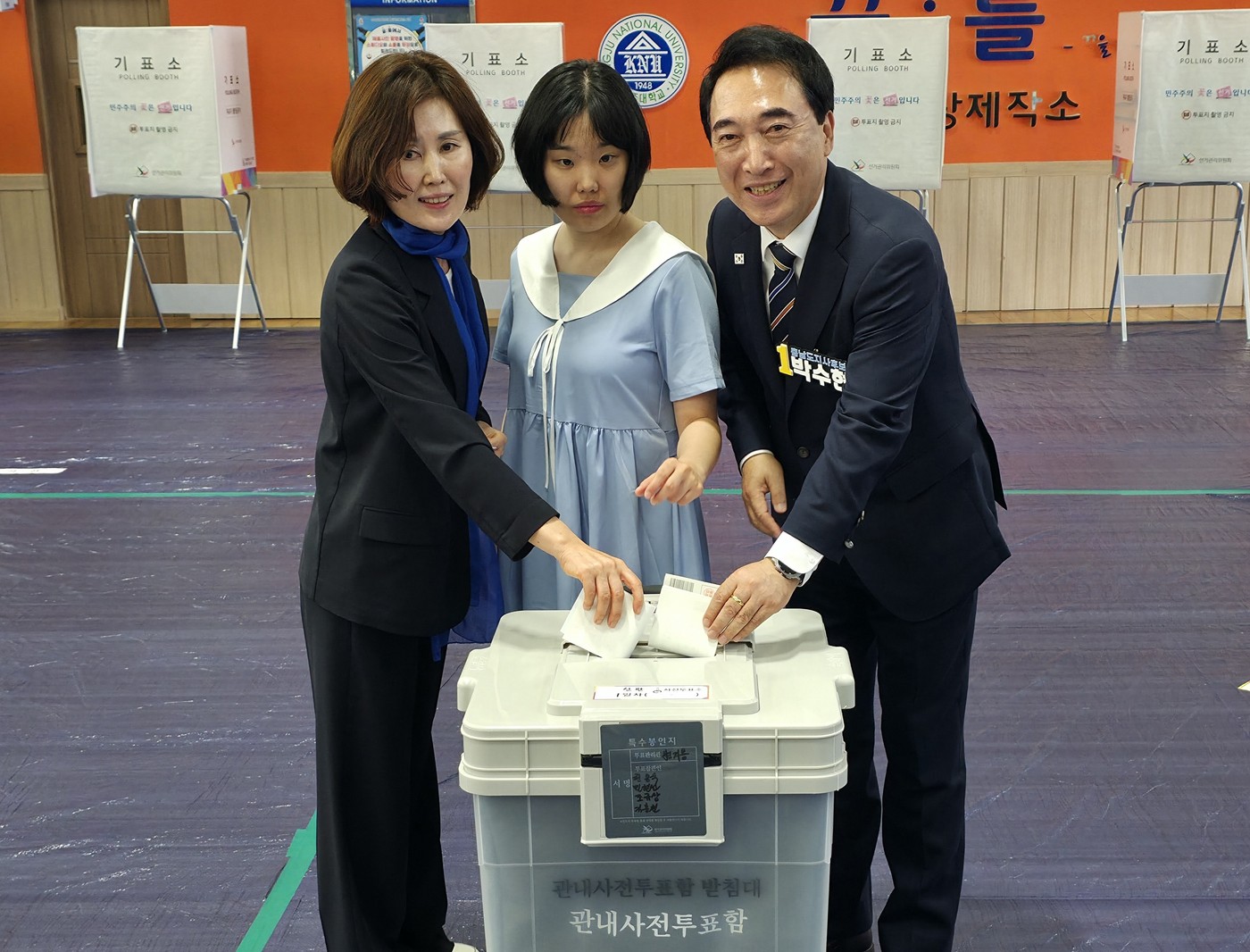박수현 더불어민주당 충남지사 후보가 공주대학교 사전투표소에서 자신의 부인·딸과 함께 투표하고 있다.(선거캠프 제공. 재판매 및 DB금지)/뉴스1