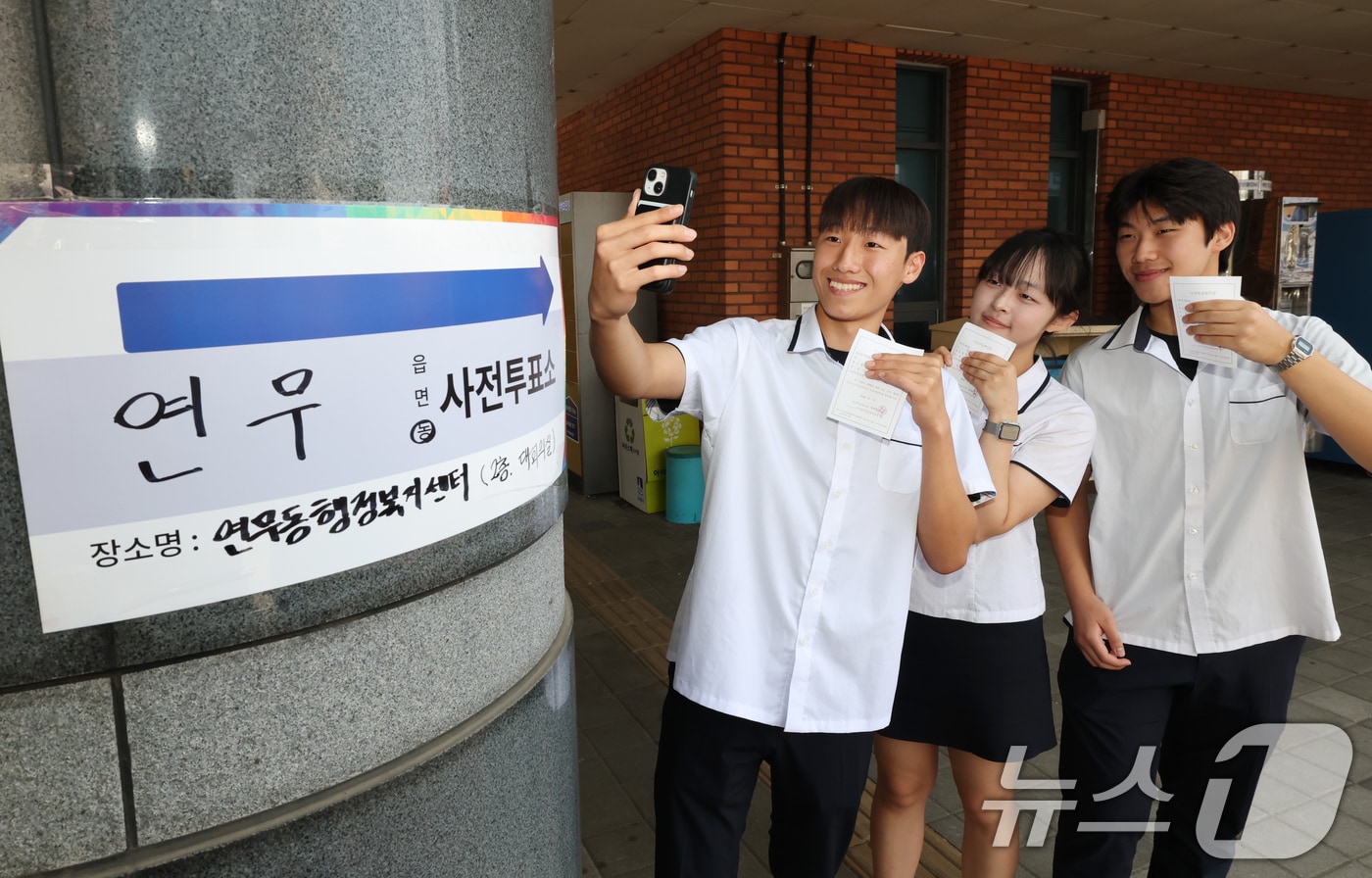 [사전투표] 첫날 오후 5시 투표율 10.39%…역대 지선 1일차 최고치 경신