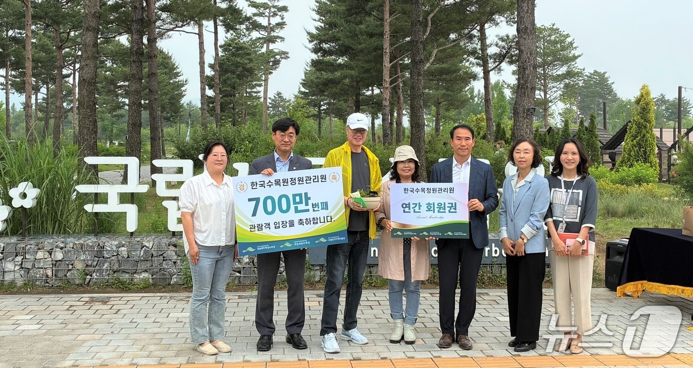 국립세종수목원 700만번째 관람객(한국수목원정원관리원 제공.재판매 및 DB금지)/뉴스1
