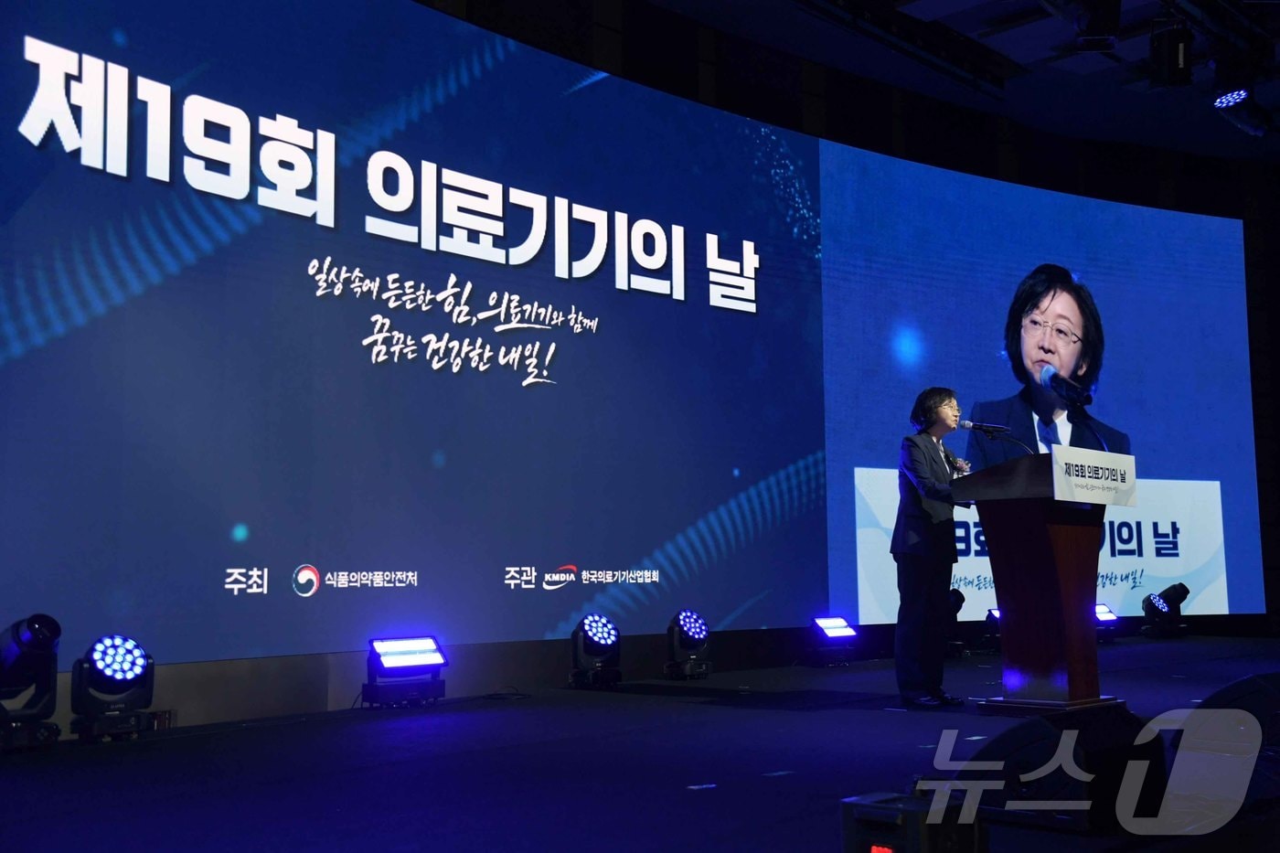 "의료기기, 바이오헬스 산업의 핵심 축...사업화 전 주기 지원" - 뉴스 썸네일 이미지