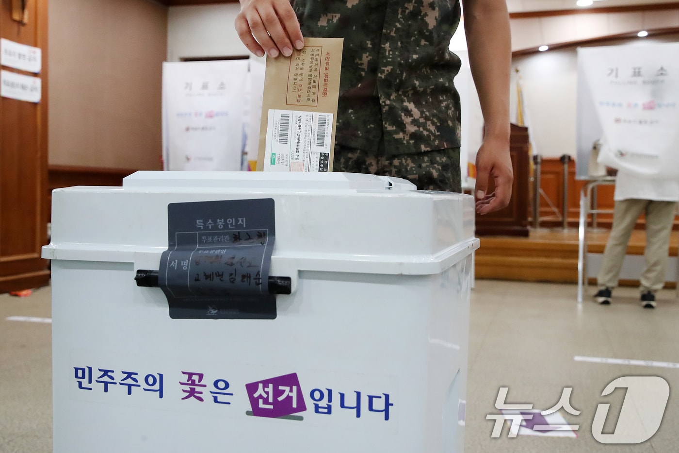 제9회 전국동시지방선거 사전투표 첫날인 29일 대구 수성구 고산2동 행정복지센터에 마련된 사전투표소를 찾은 군 장병이 투표하고 있다. (사진은 기사 내용과 무관함) 2026.5.29 ⓒ 뉴스1 공정식 기자