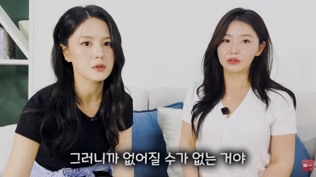 한송이 유튜브 갈무리