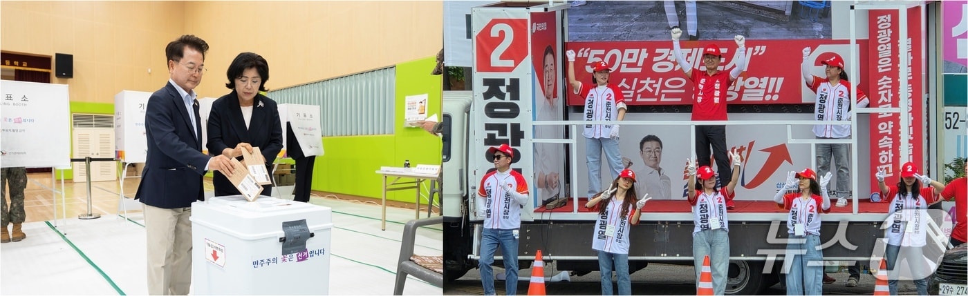  사전 투표하는 육동한 더불어민주당 춘천시장 후보과 배우자, 선거 운동하는 정광열 국민의힘 춘천시장 후보.(육동한, 정광열 후보 캠프 측 제공, 재판매 및 DB금지) 
