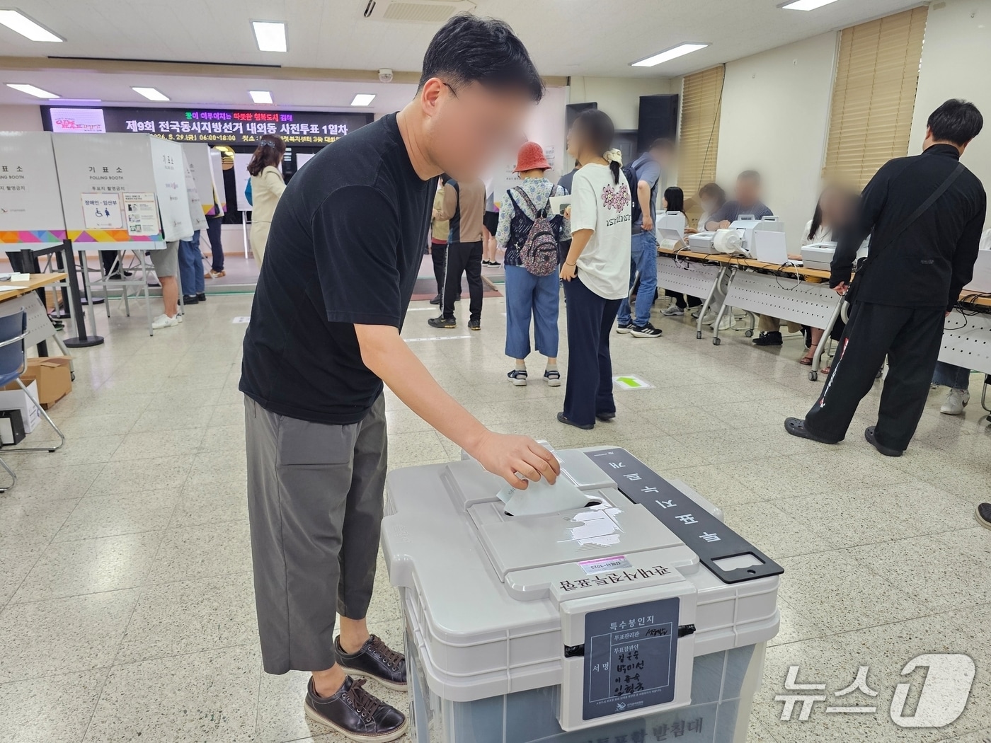 6·3 지방선거 사전투표 첫날인 29일 낮 12시쯤 경남 김해시 내외동 사전투표소에서 유권자들이 투표하고 있다. 2026.5.29 ⓒ 뉴스1 박민석 기자