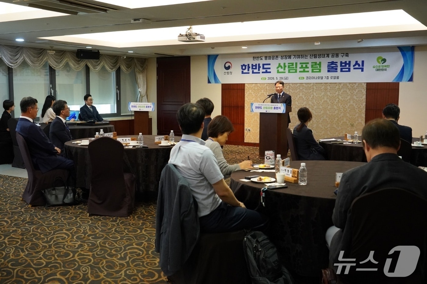 박은식 산림청장(가운데)이 29일 서울에서 한반도 산림포럼 출범식을 진행하고 있다.(산림청 제공.재판매 및 DB금지)/뉴스1