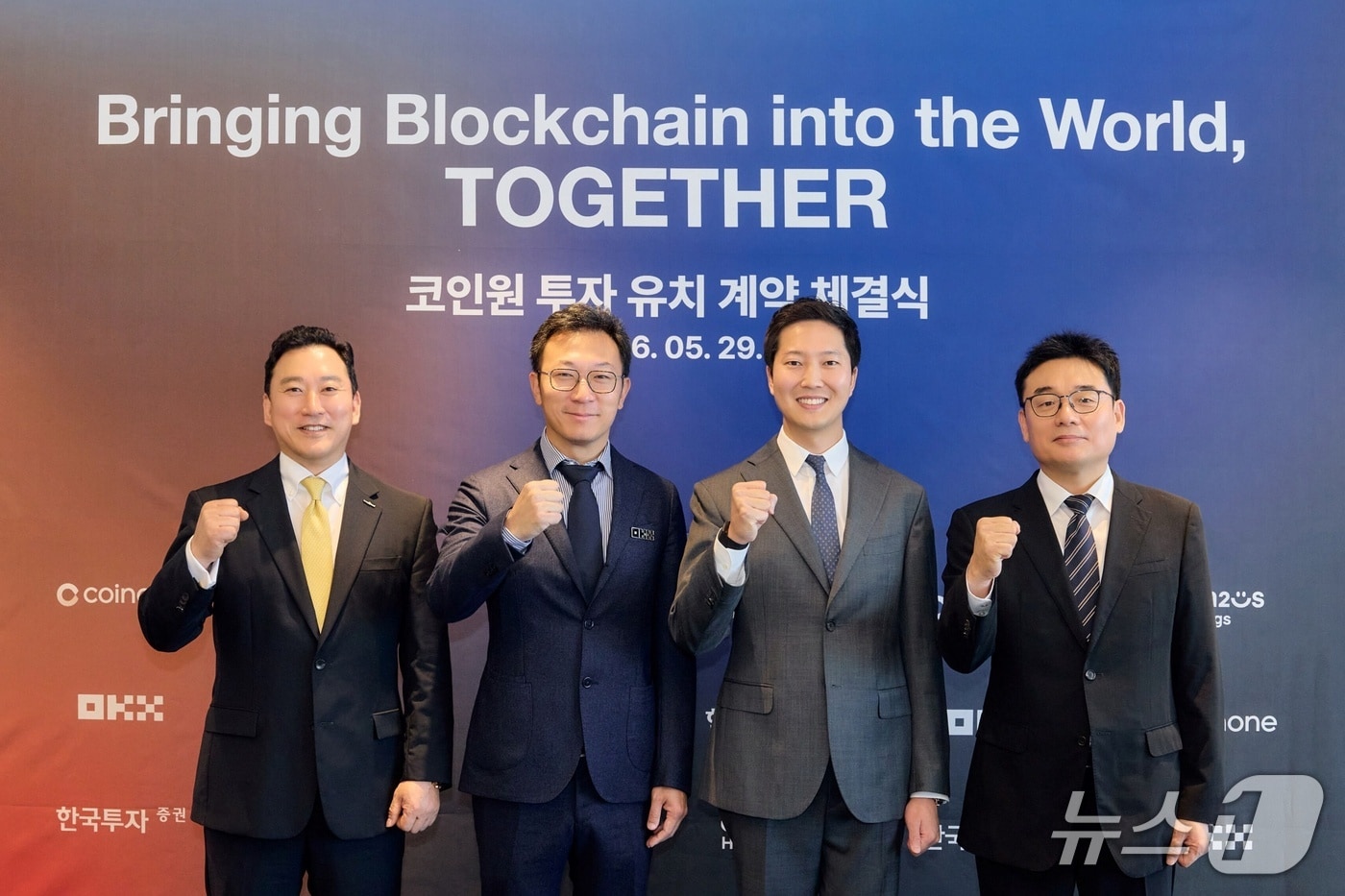 한투증권·OKX 품은 코인원...'금융+글로벌 거래소' 첫 결합 - 뉴스 썸네일 이미지
