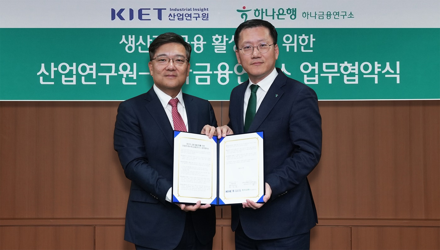 하나은행 하나금융연구소는 지난달 30일 산업연구원(KIET)과 생산적 금융 활성화를 위한 업무협약을 체결했다. 정희수 하나금융연구소장(사진 오른쪽)과 권남훈 산업연구원장(사진 왼쪽)이 업무협약 기념 촬영을 하고 있다.(하나금융그룹 제공)