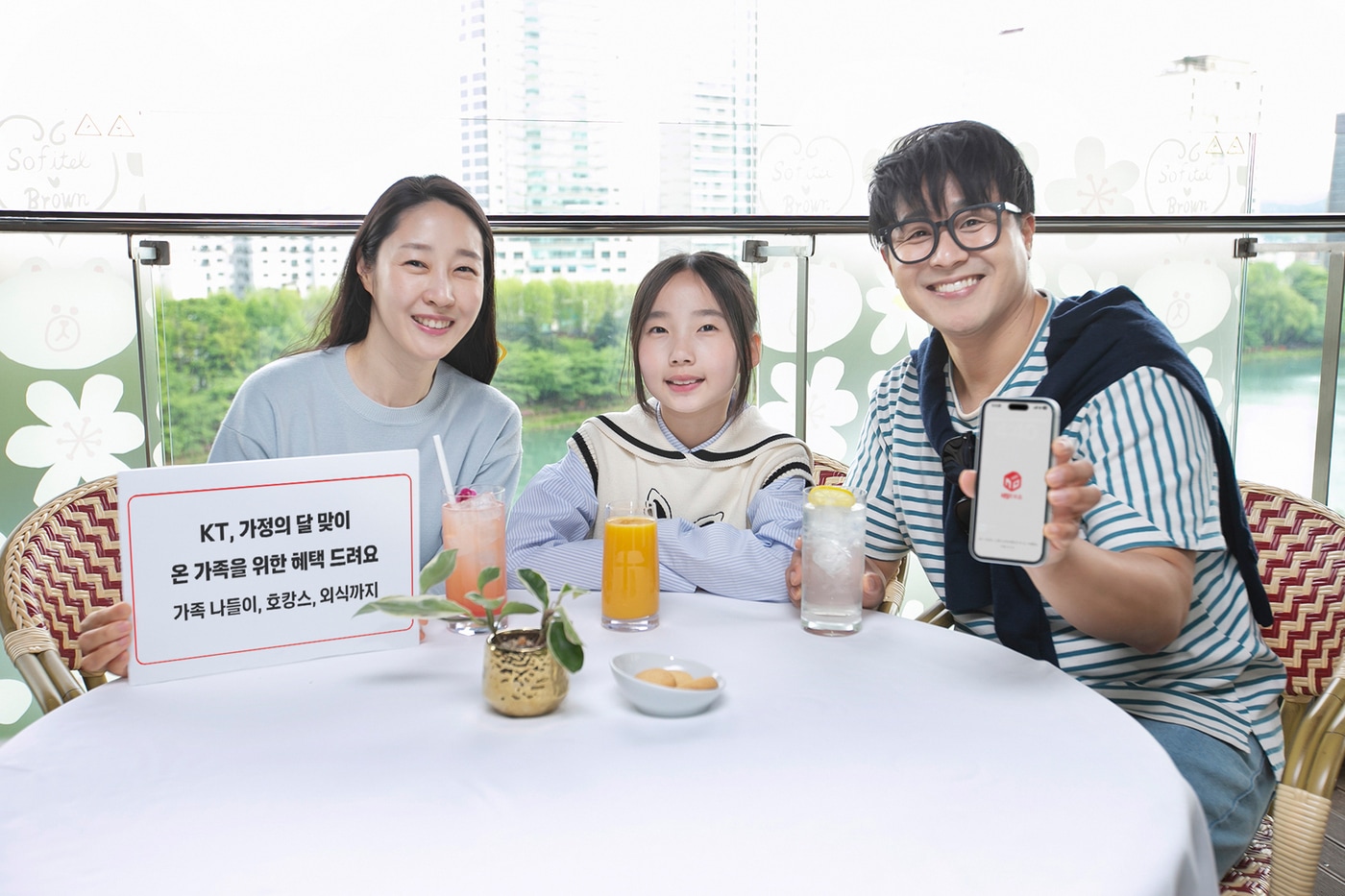 KT가 5월 가정의 달을 맞아 가족이 함께 즐길 수 있는 다양한 고객 혜택을 선보인다. 가족 고객은 물론 Y고객과 온라인몰 이용 고객까지 폭넓은 고객층을 위한 맞춤형 혜택이다. (KT 제공)