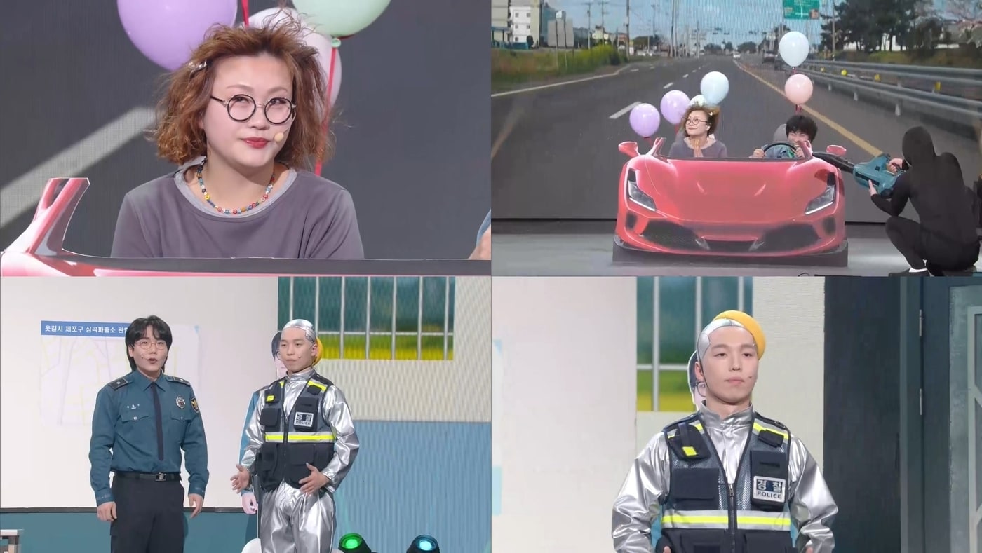 개그콘서트