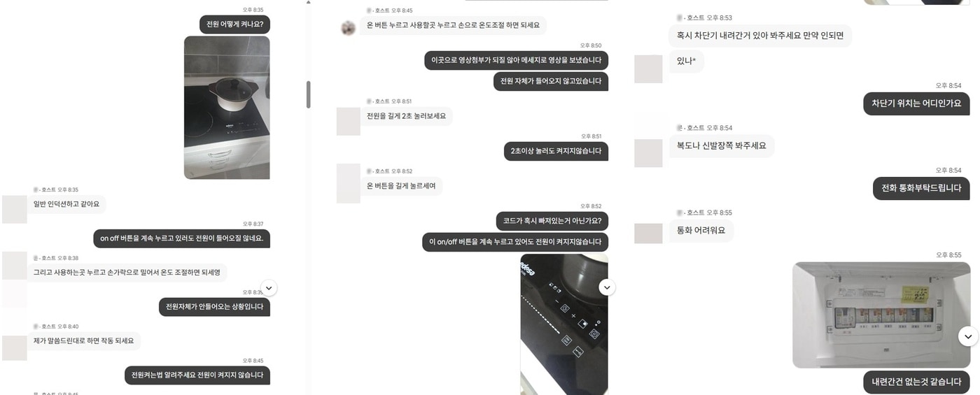 (보배드림 갈무리)