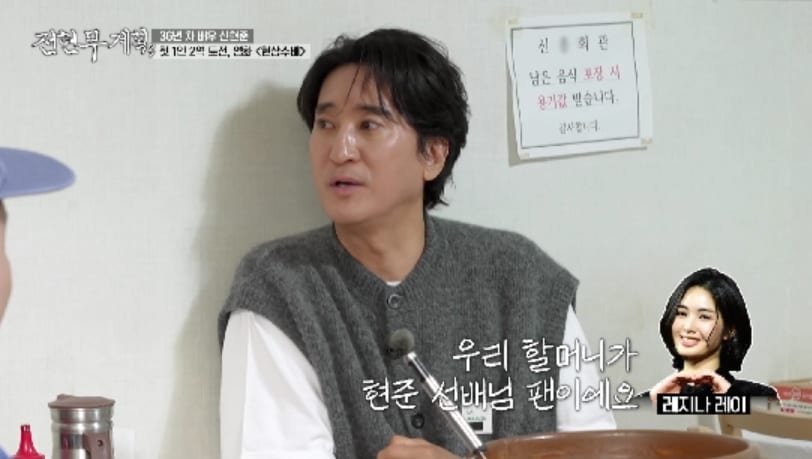 MBN, 채널S