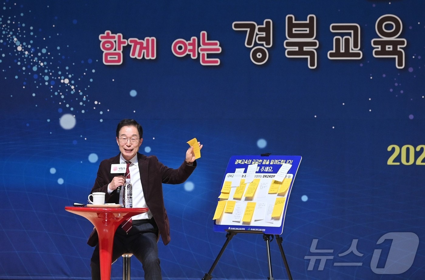 임종식 경북교육감 후보는 30일 학생 수준과 재능, 성장 단계에 맞춘 '기초에서 미래까지 모두 품는 최적 학습 제공' 공약을 추진하겠다고 밝혔다. ⓒ 뉴스1 김대벽기자