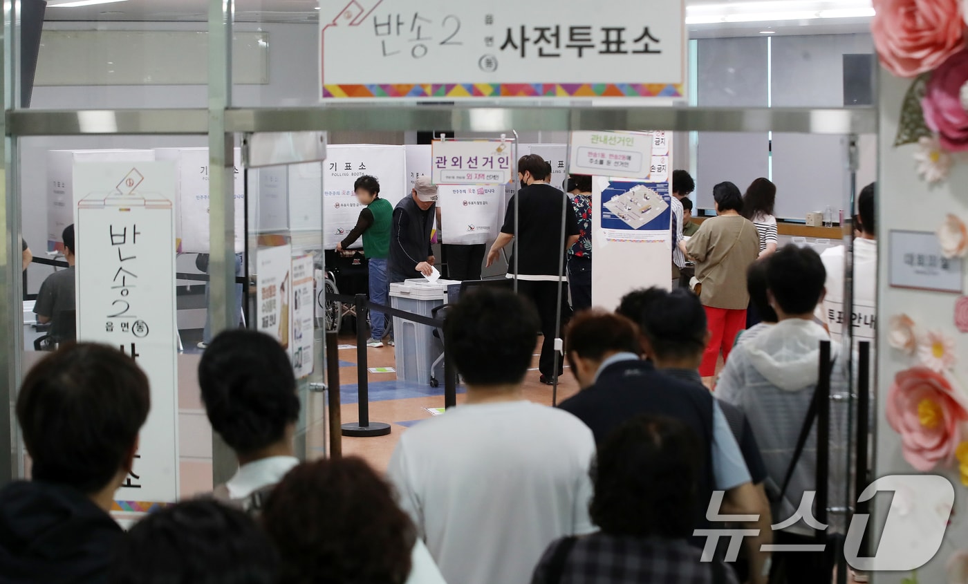 제9회 전국동시지방선거 및 국회의원 재보궐선거 사전투표 둘째 날인 30일 부산 해운대구 반송2동행정복지센터에 마련된 사전투표소에서 유권자들이 투표를 하기 위해 줄을 서 있다. 2026.5.30 ⓒ 뉴스1 윤일지 기자