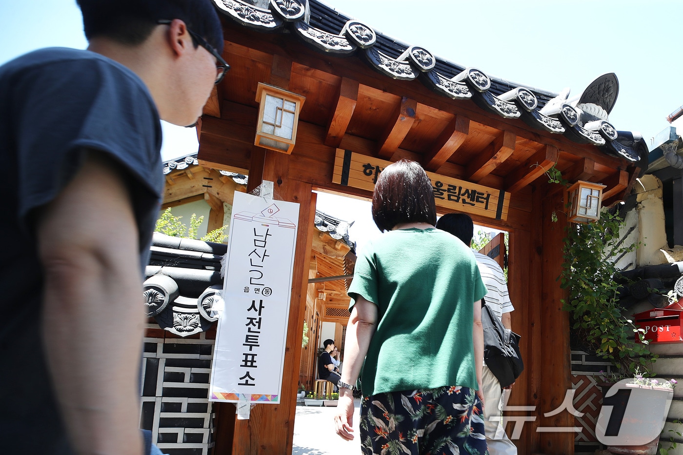 제9회 전국동시지방선거 사전투표 둘째 날인 30일 유권자들이 대구 중구 복합문화공간 하누리어울림센터에 마련된 남산2동 사전투표소를 찾고 있다. 2026.5.30 ⓒ 뉴스1 공정식 기자