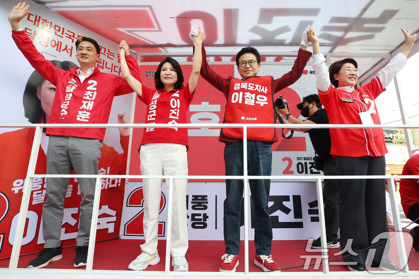 지난 5월 30일 오후 대구 달성군 다사읍 도시철도 2호선 대실역 만남의 광장에서 국민의힘 최재훈 달성군수 후보, 달성군 국회의원 보궐선거  이진숙 후보, 이철우 경북도지사 후보와 이달희 국민의힘 의원이 합동 유세를 펼치고 있는 모습. 2026.5.30 ⓒ 뉴스1 공정식 기자
