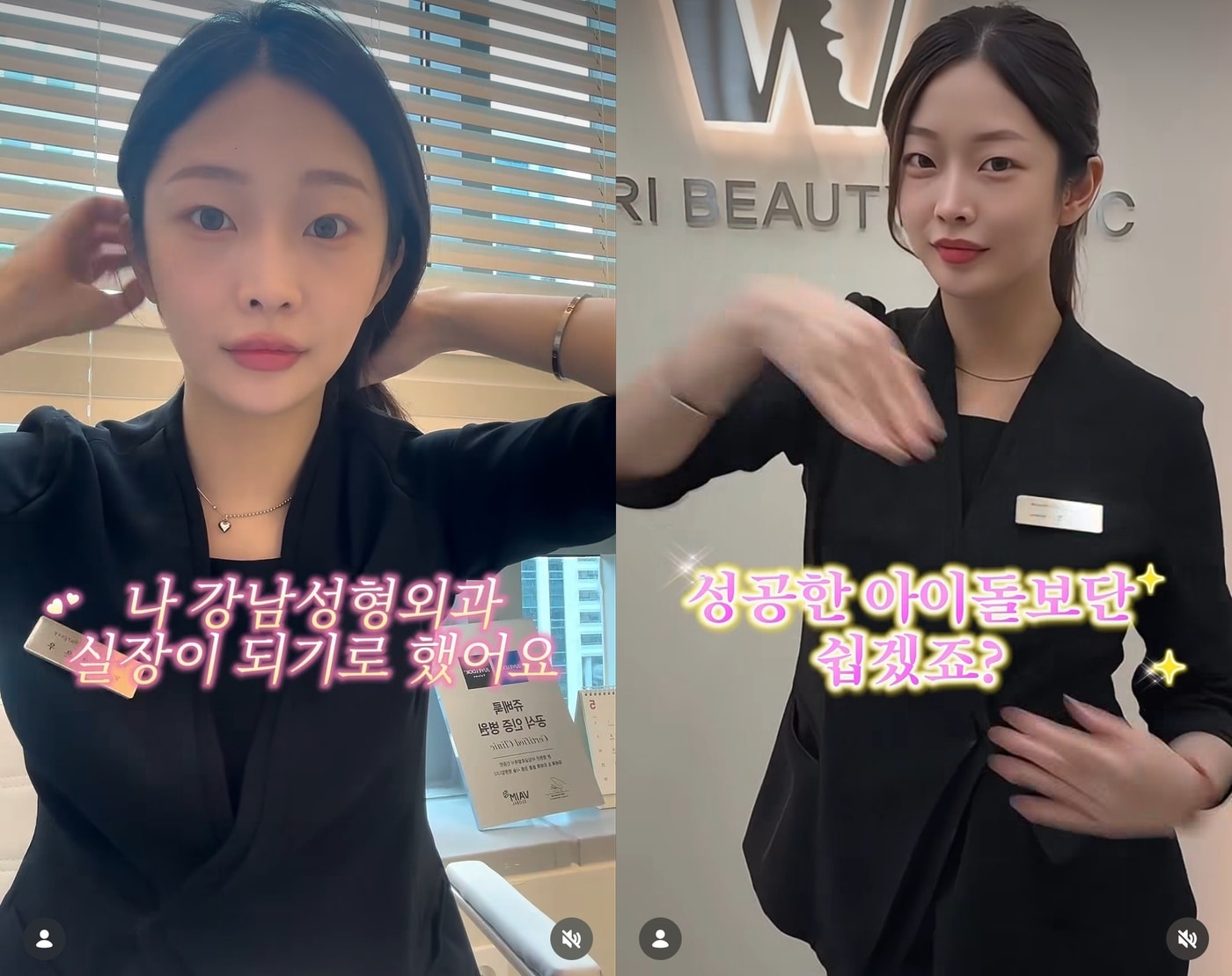 정은우 인스타그램