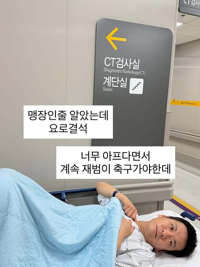 정성호(경맑음 SNS)