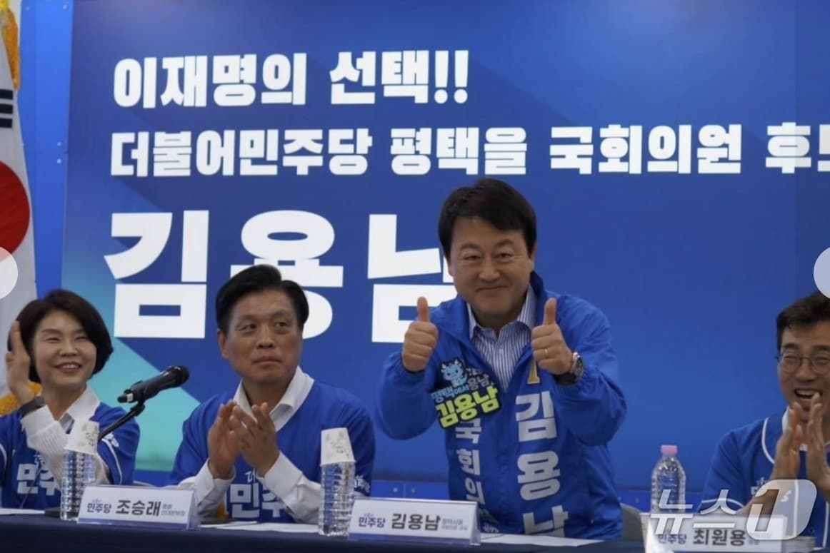 더불어민주당 지도부인 한정애 선대위 정책본부장, 조승래 총괄선대본부장이 경기평택을 김용남 후보(사진 왼쪽부터) 지원을 위해 30일 경기평택에서 선대위 회의를 열었다. (SNS 갈무리) ⓒ 뉴스1