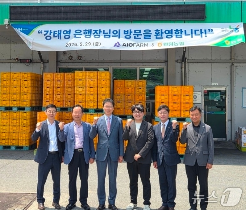 (왼쪽부터) 배종찬 NH농협은행 농식품성장투자단 단장, 김정득 월항농협 상임이사, 강태영 농협은행장, 곽호재 에이오팜대표, 김진욱 NH농협은행 경북본부장, 여상대 성주군지부장이 현장 방문에 앞서 기념사진 촬영을 하고 있다.