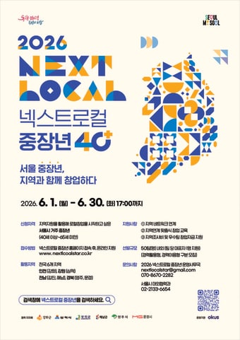 (서울시 제공)