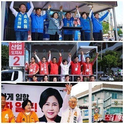 사진 왼쪽부터 추미애(더불어민주당)·양향자(국민의힘)·조응천(개혁신당) 경기도지사 후보./뉴스1 DB