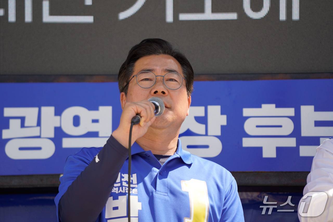 박찬대 더불어민주당 인천시장 후보가 시민과 만나 유세를 하고 있다. / 뉴스1 ⓒ News1