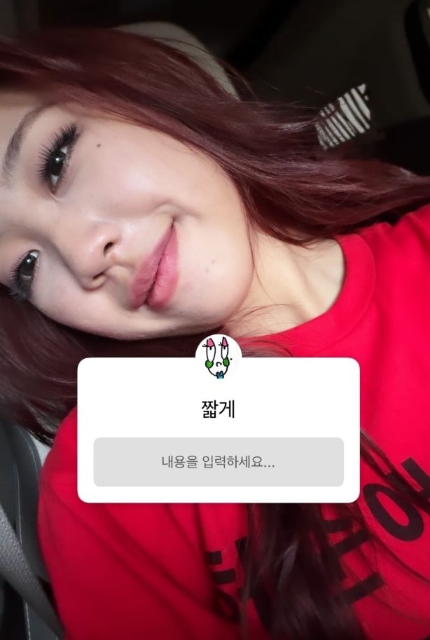 이영지 SNS 갈무리