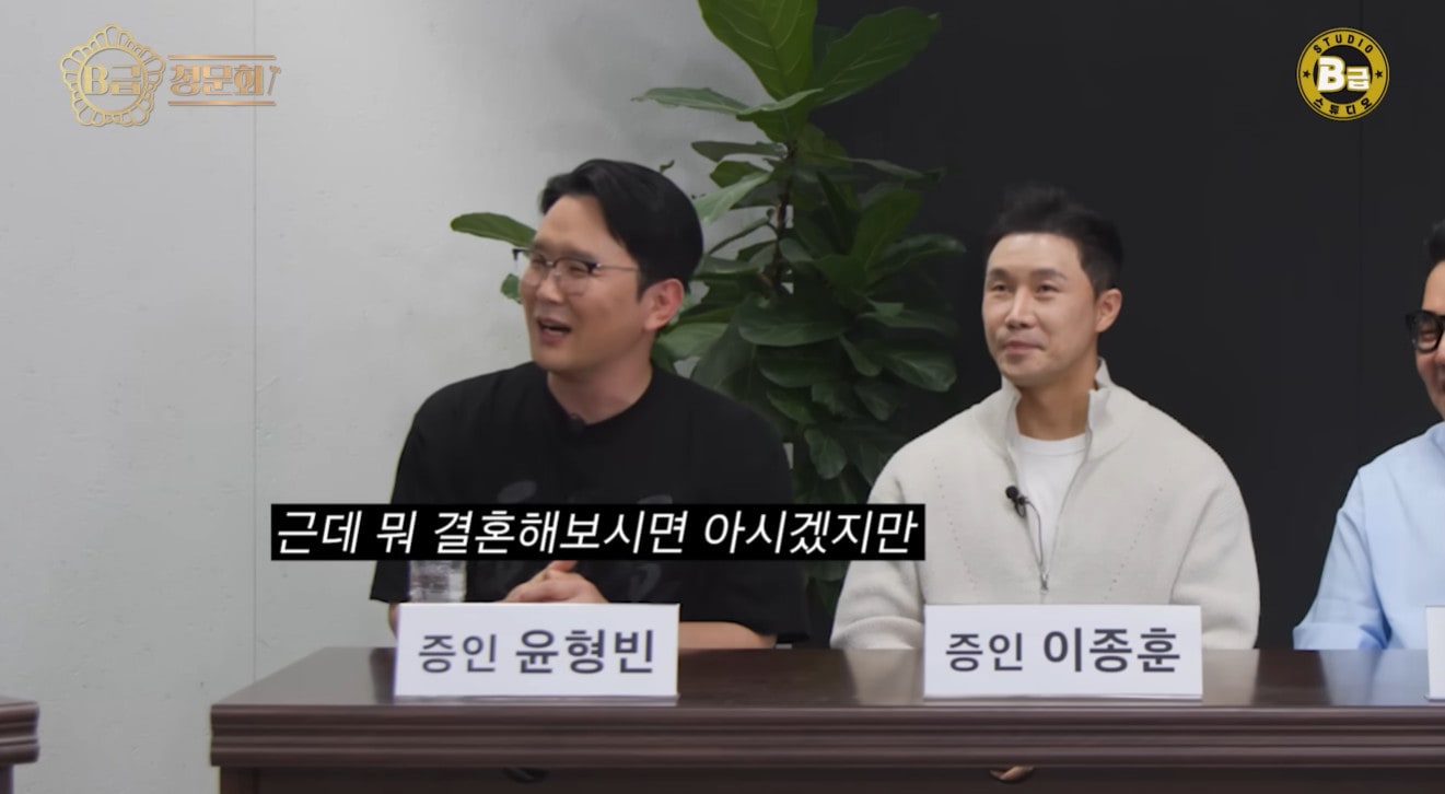 윤형빈(유튜브 영상 갈무리)