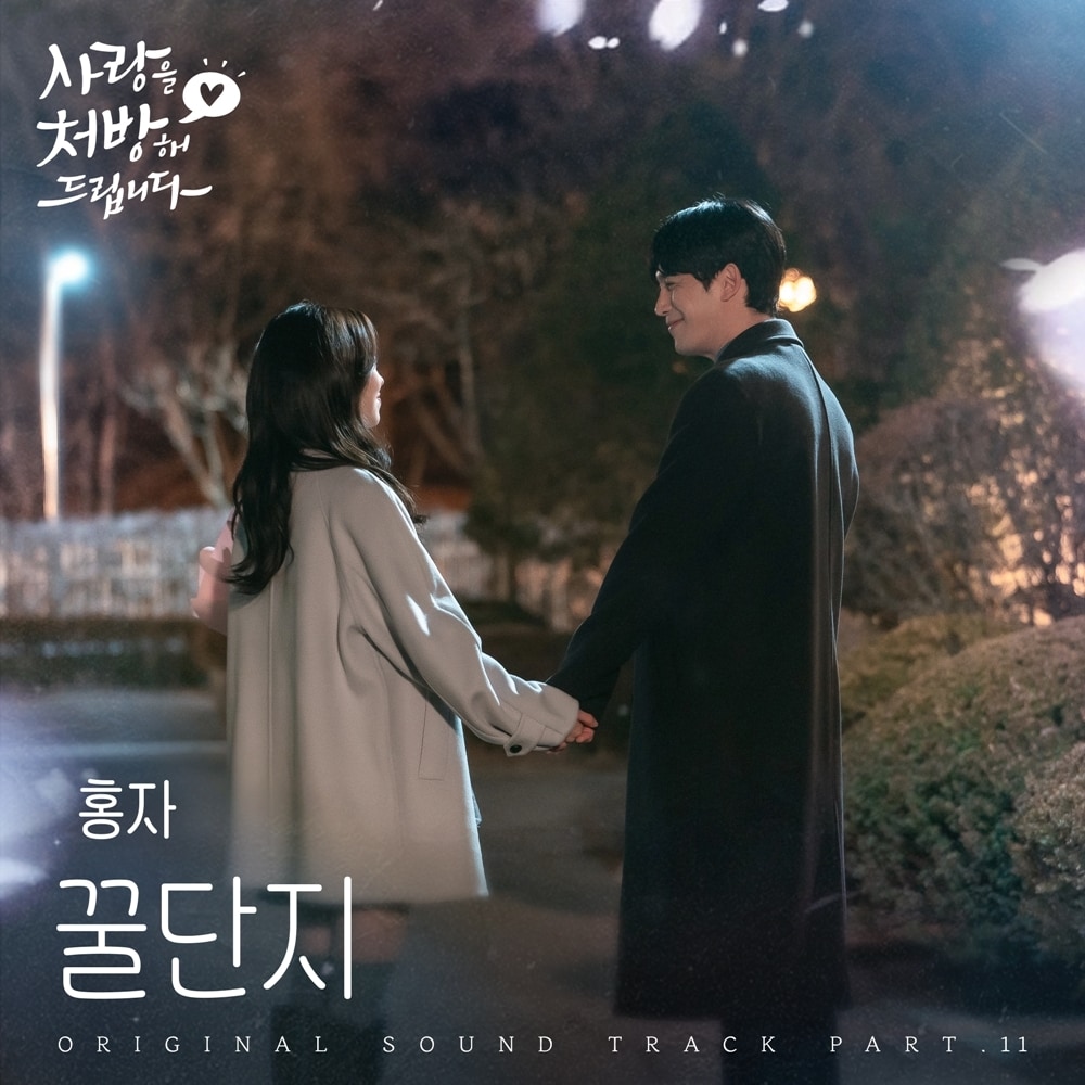 냠냠엔터테인먼트 제공