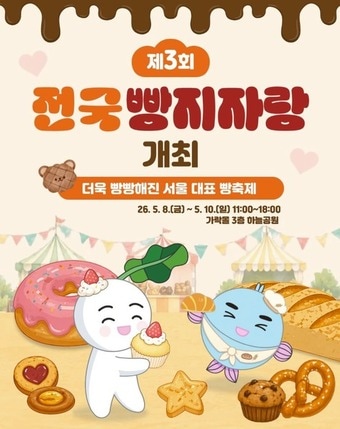 (서울시농수산식품공사 인스타그램)