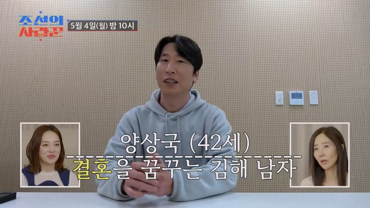 TV조선
