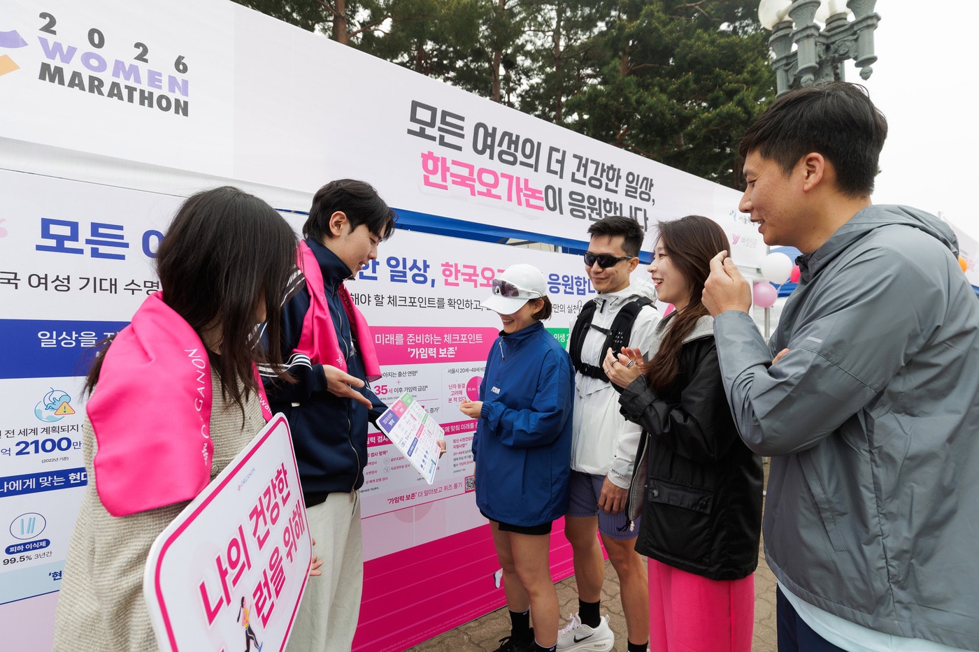 (한국오가논 제공)