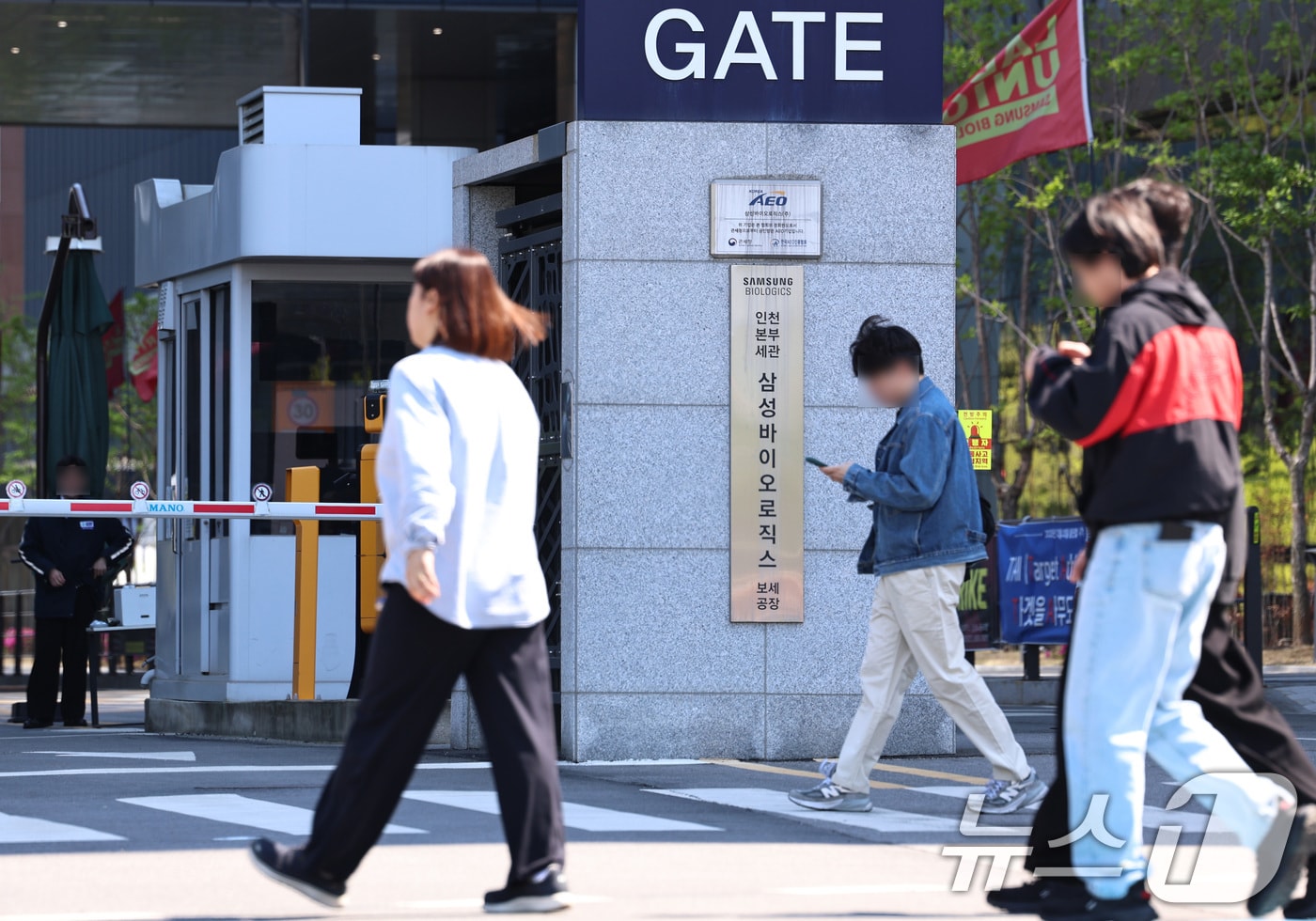 [단독]"처우 개선은커녕 월급만 줄었다"...삼성바이오 노조원 불만 확산 - 뉴스 썸네일 이미지