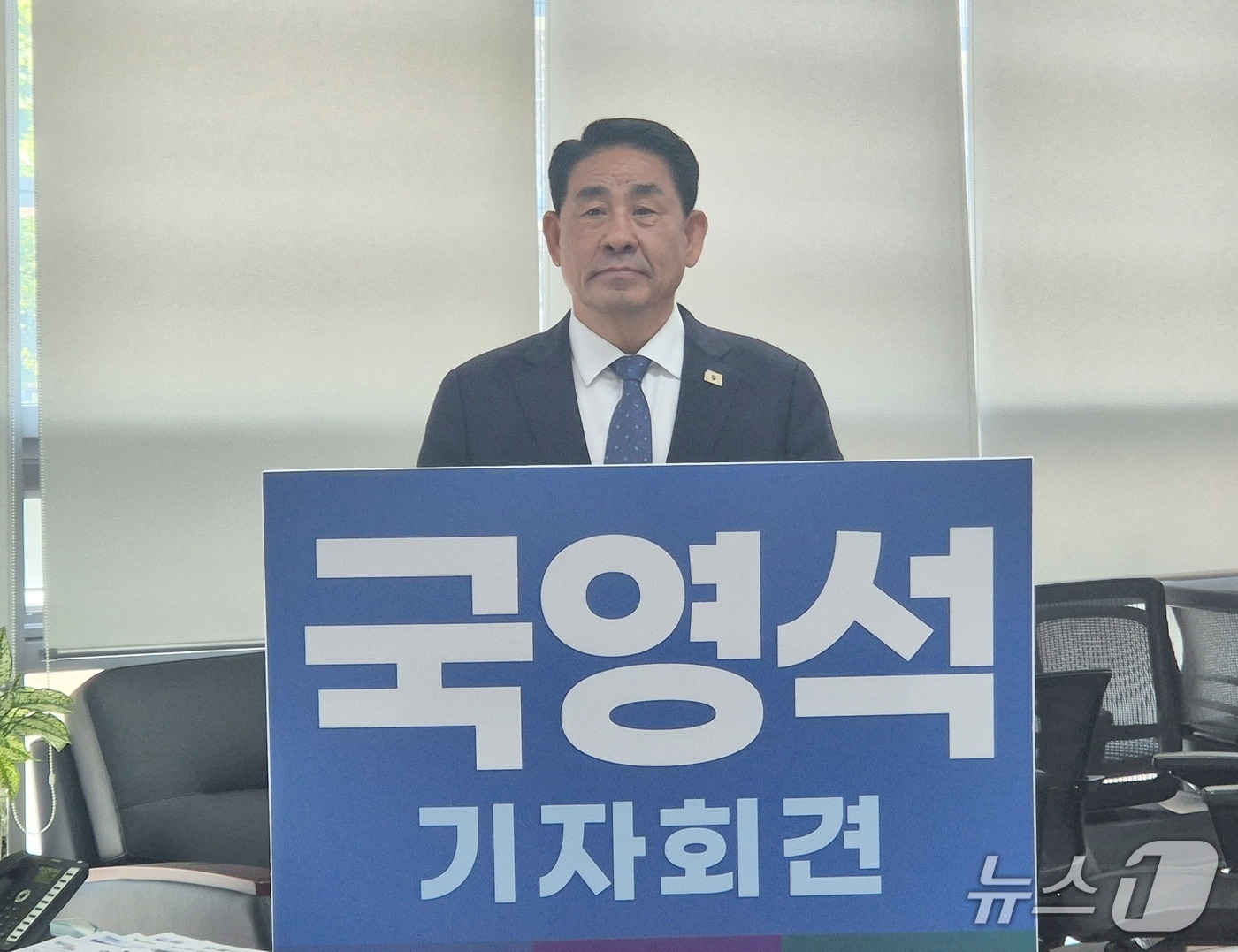 국영석 완주지킴이본부장이 4일 완주군청 브리핑룸에서 기자회견을 가졌다. 2026.5.4/뉴스1