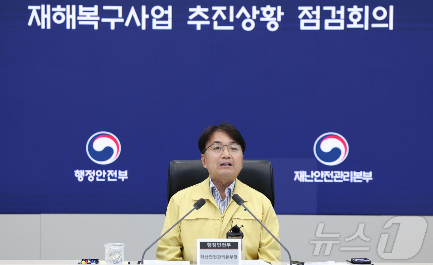 김광용 행정안전부 재난안전관리본부장이 4일 정부세종청사 중앙재난안전상황실에서 열린 ‘재해복구사업 추진상황 점검회의’에서 지난해 산불·호우 피해 복구 상황과 재발 방지 대책을 점검하고 있다. (행정안전부 제공. 재판매 및 DB 금지) 2026.5.4 ⓒ 뉴스1