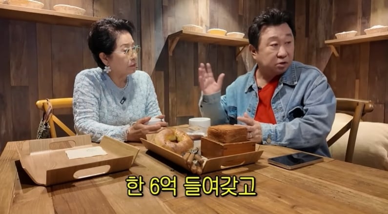 유튜브 채널 '순풍 선우용녀'