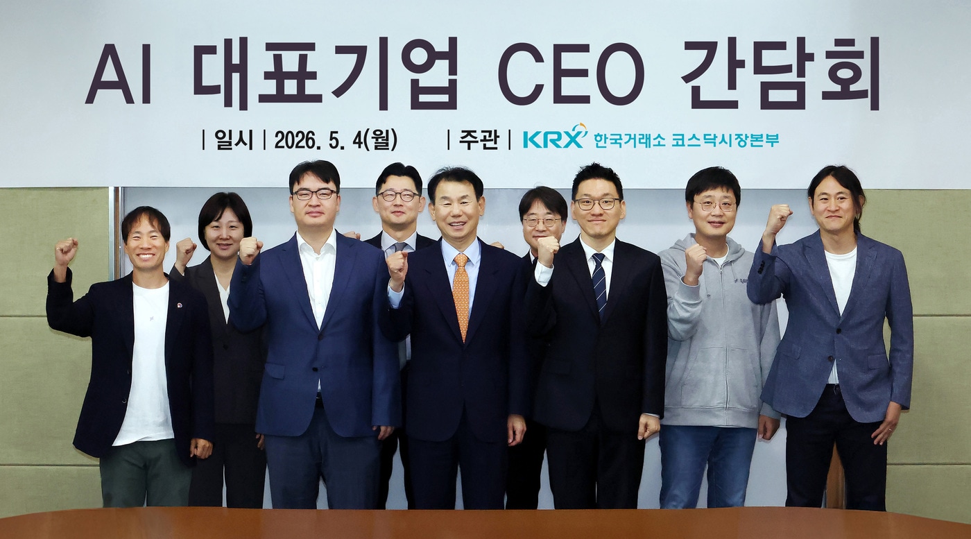 한국거래소 제공