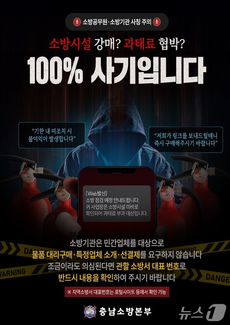 ⓒ 뉴스1 