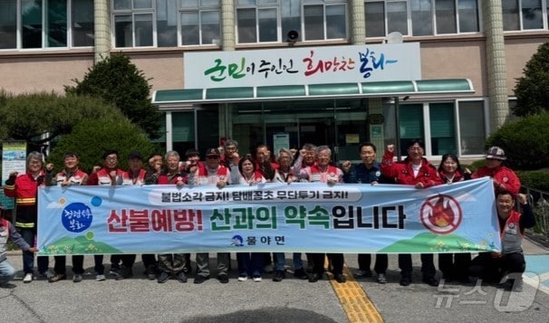 경북은 7일 산불 발생 건수와 피해 규모가 지역별로 다른 ‘이중 구조’를 보이며 예방 중심 대응이 강화되고 있다. /뉴스1