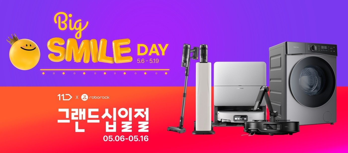 로보락이 가정의 달 맞아 상반기 최대 규모 '빅 프로모션' 진행한다.(로보락 제공)