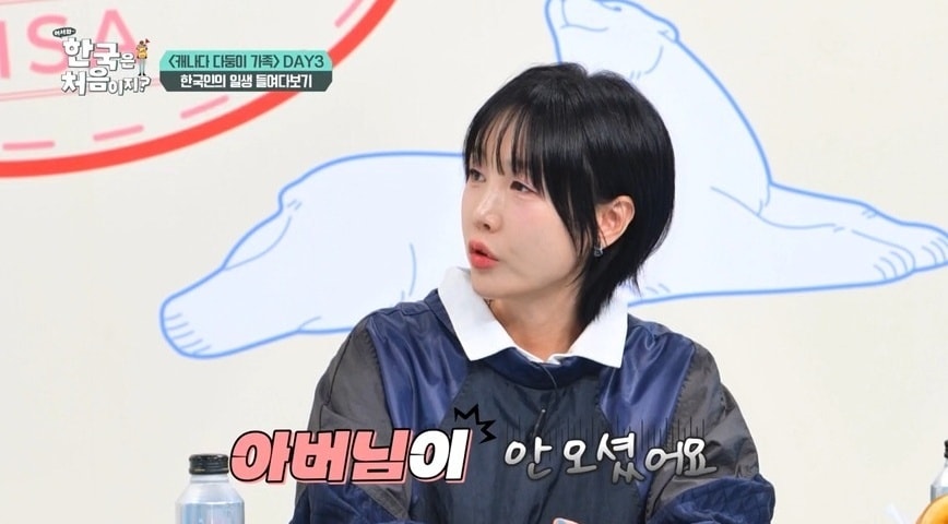 하하와 별의 가족 이야기