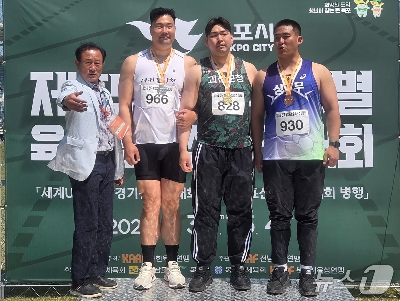 괴산군청 육상팀 김동혁(오른쪽에서 두번째)(자료사진)