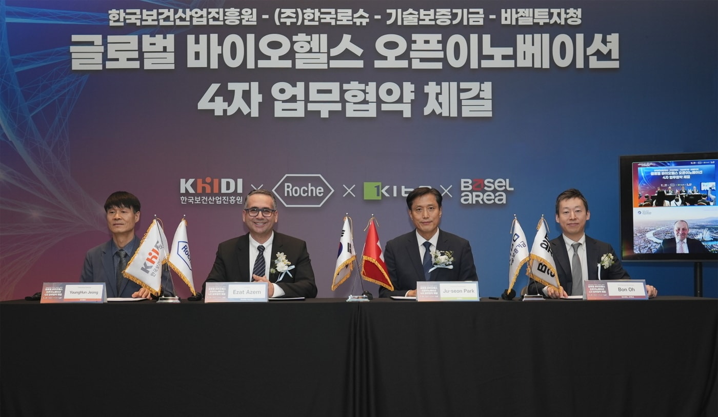 (한국로슈 제공)