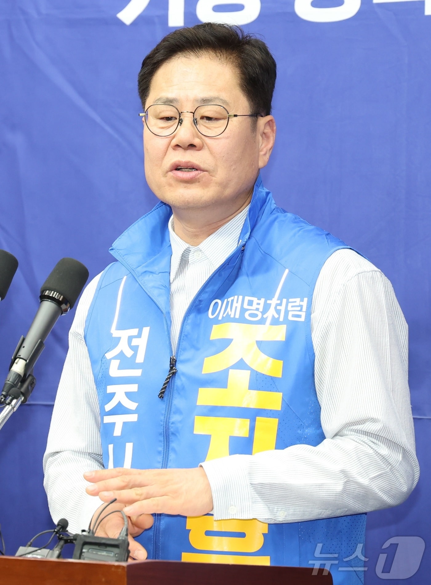 조지훈 더불어민주당 전주시장 예비후보가 6일 전북 전주시 전북특별자치도의회에서 동학 관련 정책 기자회견을 열고 발언을 하고 있다. 2026.5.6 ⓒ 뉴스1 유경석 기자