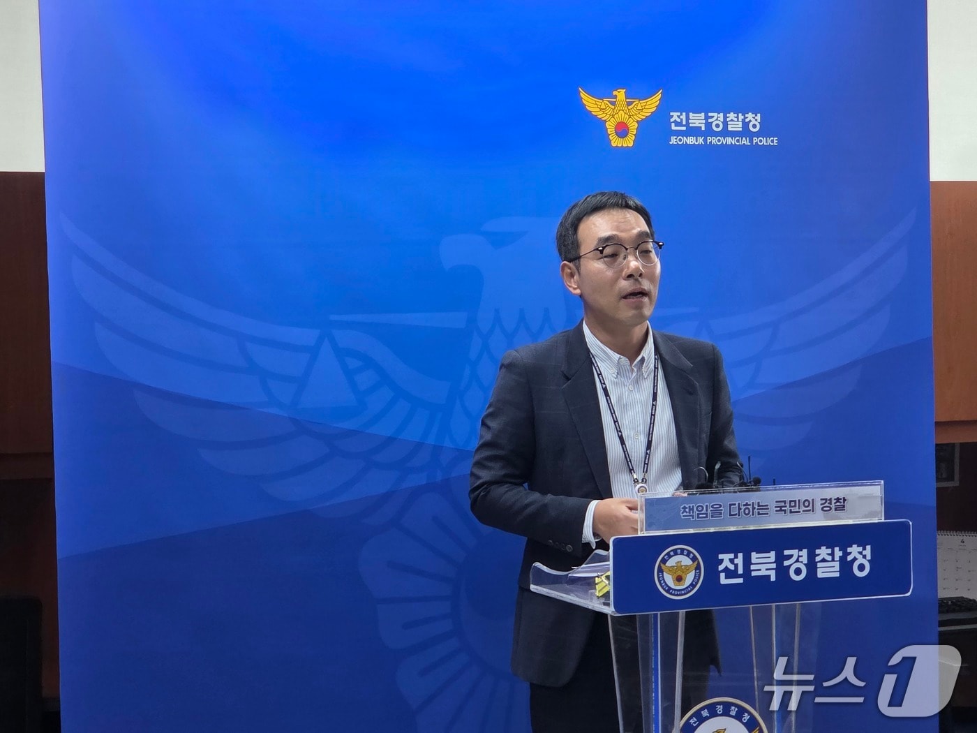 6일 오전 10시께 전북경찰청 기자실에서 유성민 형사기동대 2팀장이 사건 브리핑을 하고 있다.2026.5.6/뉴스1 문채연 기자