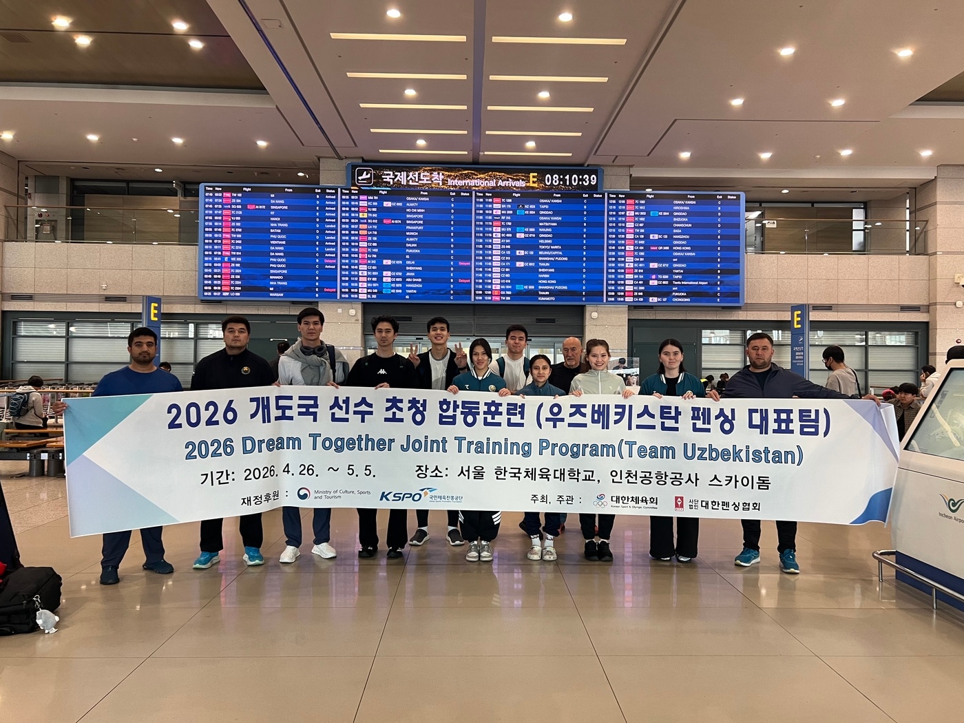 대한펜싱협회가 우즈베키스탄 펜싱 국가대표팀을 초청, '개도국 선수 초청 합동훈련'을 진행했다.(대한펜싱협회 제공)