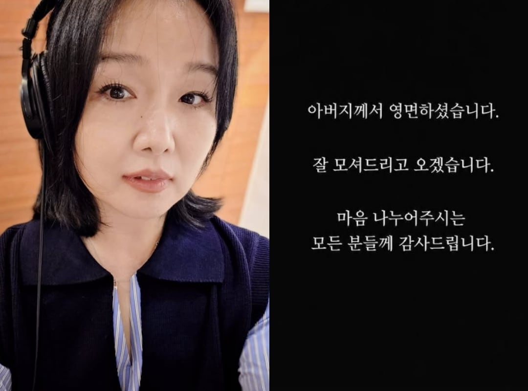 서영은 인스타그램