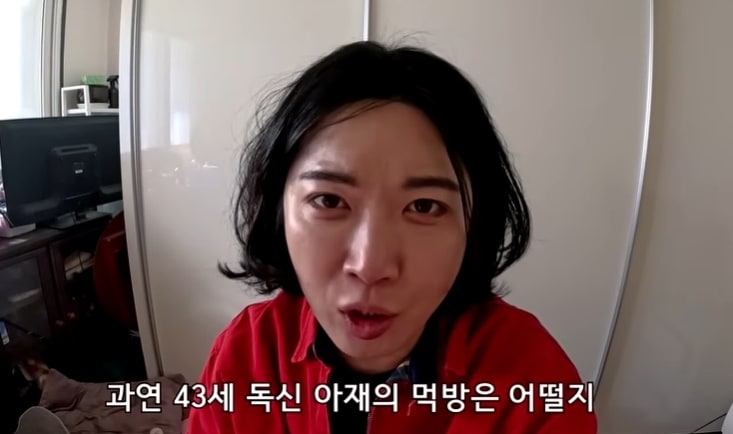 이준영 유튜브 채널
