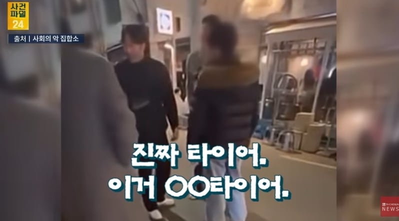 뉴스TVCHOSUN