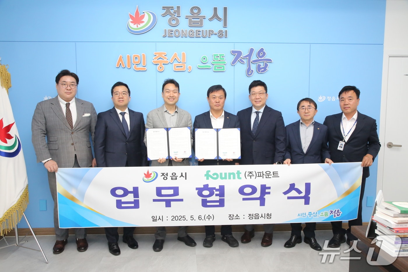 정읍시, 2만평 규모 '정읍형 금융AI 융복합 클러스터' 조성